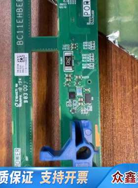 03024NSR BC11EHBEB 1288H V5 4*