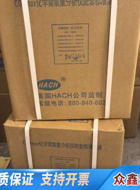 哈希COD一代二代试剂LCW420，哈希