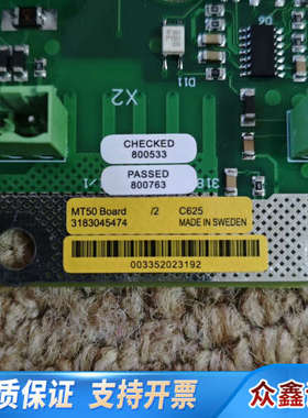 Alfa Laval  MT50 Board，3183045