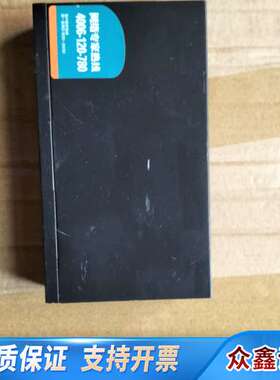 艾泰千兆Poe交换机，S108GP，很，没电源线，功
