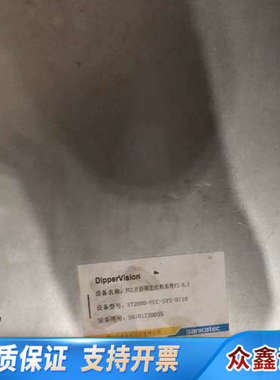 盛泰奇 AFCC 点胶视觉检验系统 FCC点胶检测系统 US