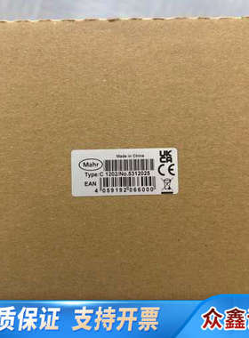 Millimar马尔气动量仪测头模块 5331125