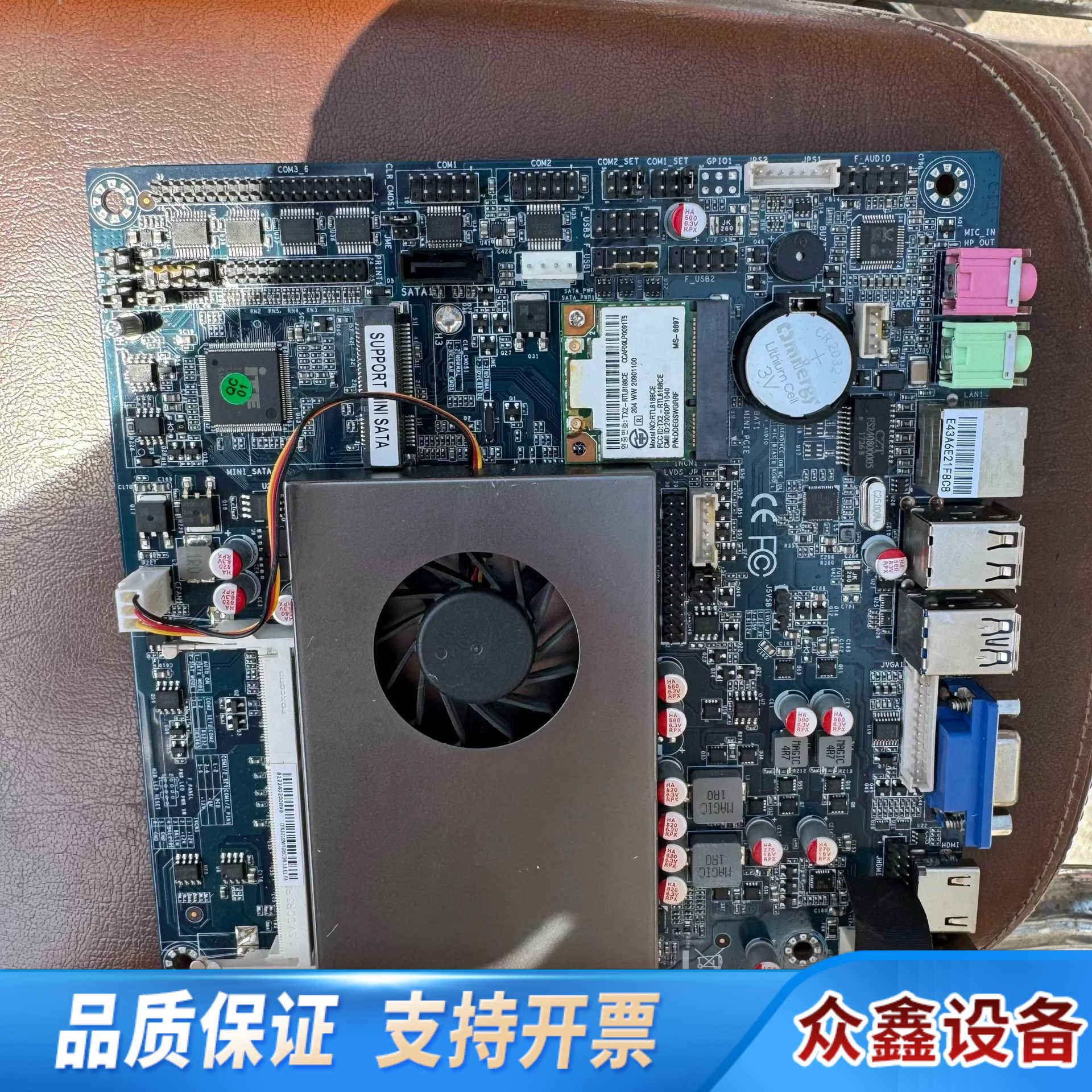 ITX-3210MTD-6CD8/收款机广告机一体机迷.议价