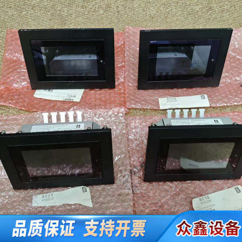 Kongsberg Lever K-Thrust Displ