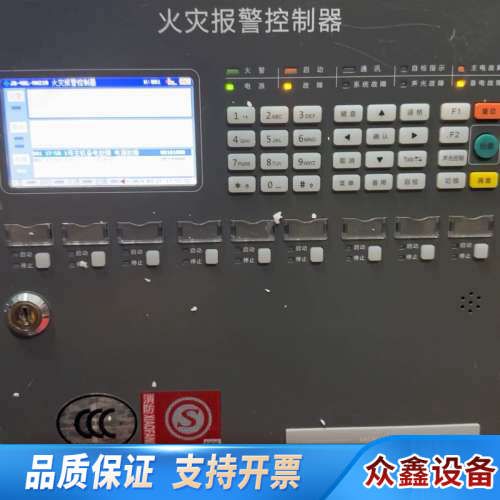 泛海三江MN210、MN310报警控制控制器各种配件.议价