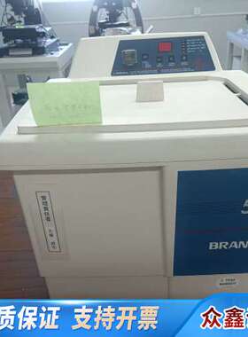 Branson必能信超声波清洗机，型号5510J-DTH，美