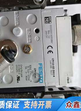 费斯托阀岛CPV10-GE-DI02-8。546188
