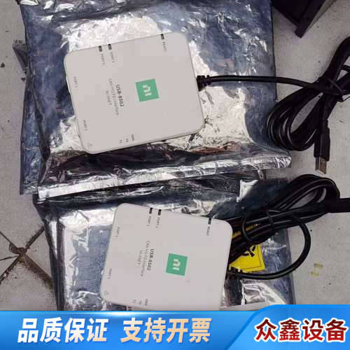 NI USB-8502双口CAN数据采集卡，，完