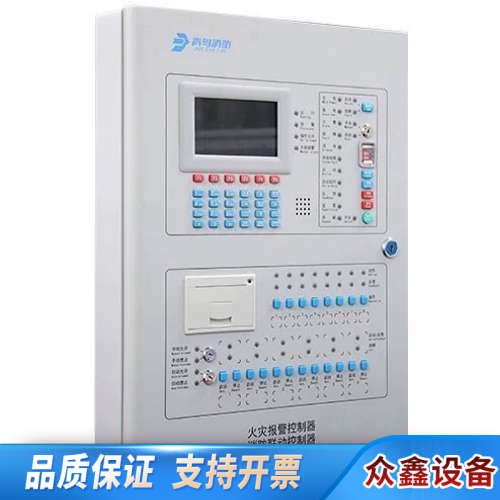 青鸟消防报警主机JB-QB-JBF-51S01/JBF51S.议价