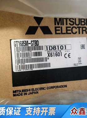 触摸屏GT1685M-STBD，，，成