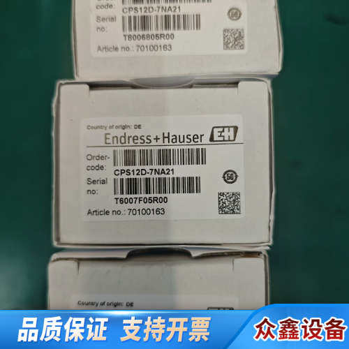 E+H电极CPS12D-7NA21未拆E.议价