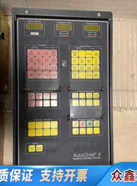 KONGSBERG+DGU8810e，AytoChief