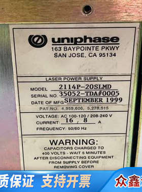 Unlphase  2114P-20SLMD