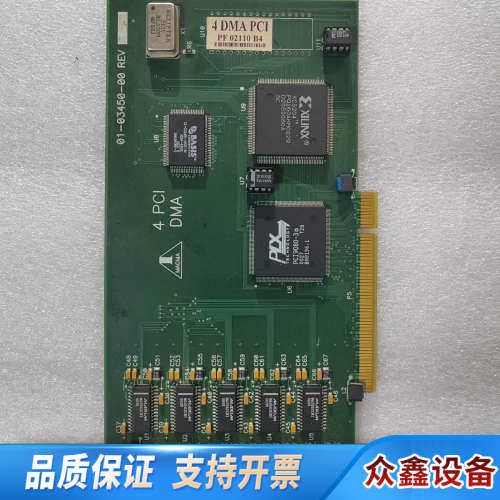 4 DMA PCI.议价