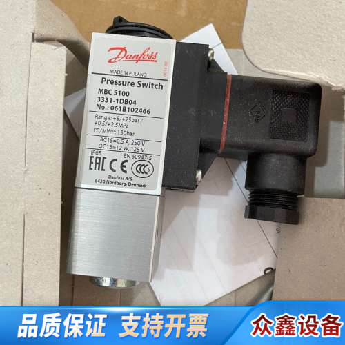丹佛斯压力开关061B102466可议价