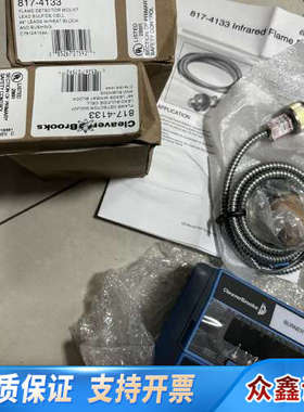 CB（Creative Bioscience）燃烧控制器