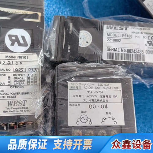 N6101  P6100  SSC-502P    议价.议价