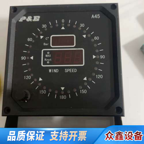 P&E++A45固态风速风向仪主机