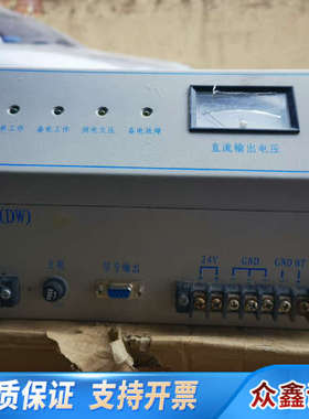 狮岛SD2210消防报警立控制器电源 SD7014A消防电源