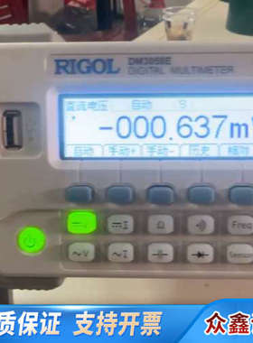 普源DM3058E五位半万用表