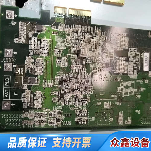 AVAL IPCE-DCLIF APX-3302MDR  3