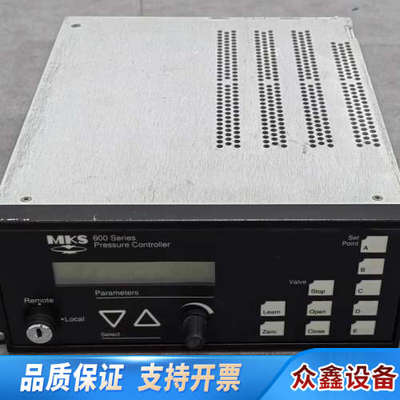 MKS600，651C-15616-S145，，