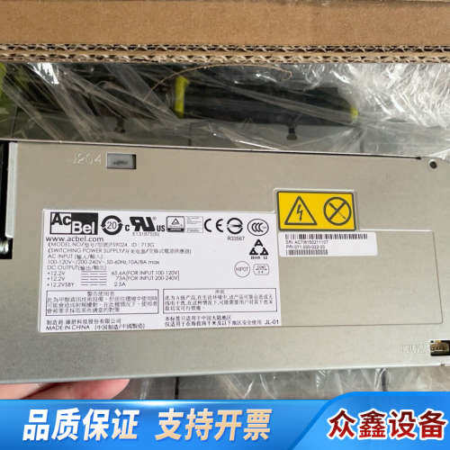 EMC VNX8000 FS9024 071-000-597.议价