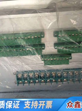 金智线路保护装置IPACS-5711   在