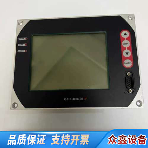 GEISLINGER+GMS-MARK4+船用柴油机控制系统