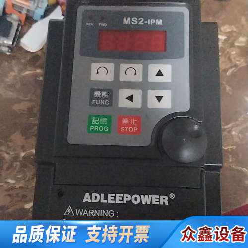 爱德利变频器MS2-IPM，单相220V，功率0.4KW。拆
