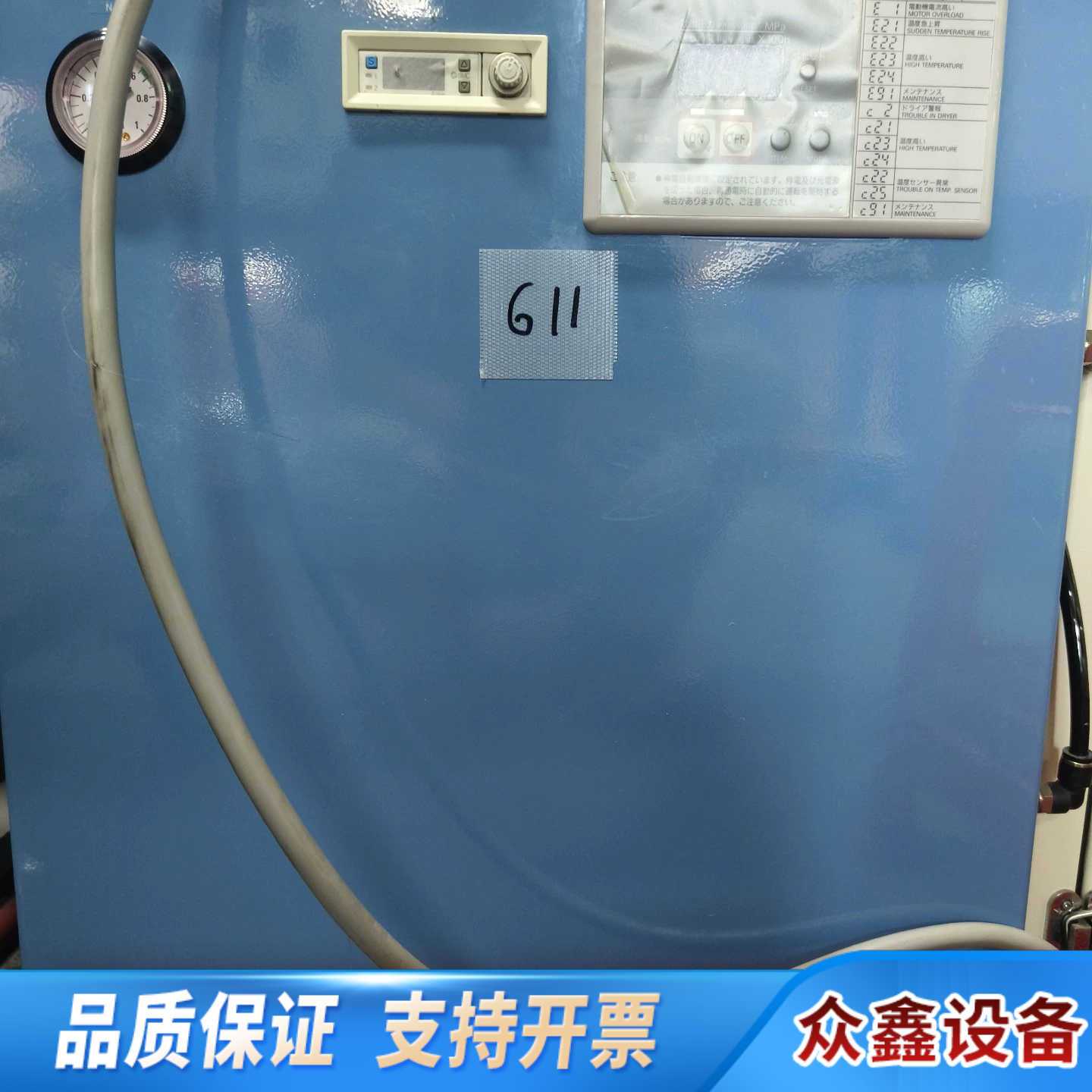 ANEST IWATA氮气发生器，买回去就能用，.议价
