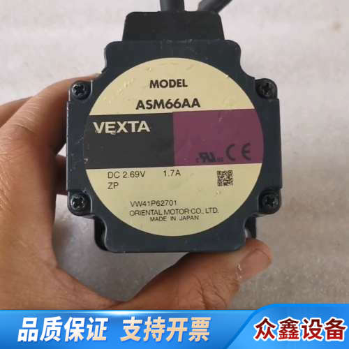 ASM66AA东方OM步进电机aSTEP系列.议价