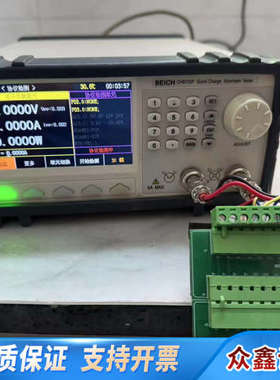贝奇CH9722P快充电子负载仪，支持PD3.0/QC2