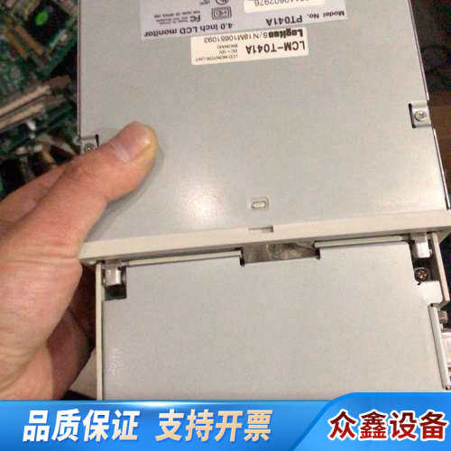 光驱位 伸缩 vga 4寸 显示器 玩玩用机箱装逼 分辨率,电子元器件市场,其它元器件,淘宝优惠券,粉丝福利购,淘宝优惠卷