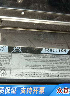 工业设备电池 UPS电池。PXL12023 RBF02A 6