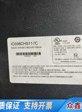 GERX7i机架IC698CHS117C，