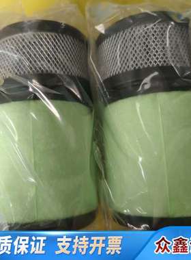 爱德华EMF20滤芯，爱德华真空泵配件，绿色，黑色网