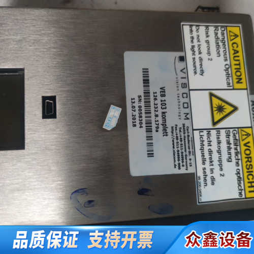 VISCOM VEB103 Komplett 126.232.议价