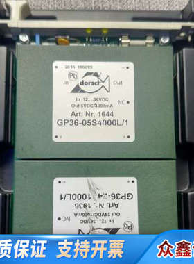Dorsch德驰电源模块，型号GP36-05S4000L/1