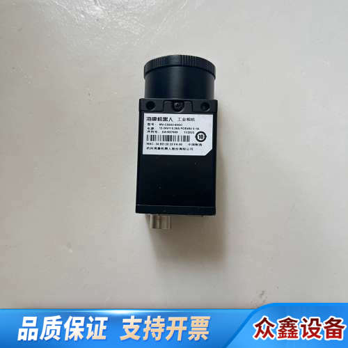 工业相机MV-CS032-60GC，新款320万全局