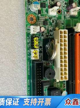 AIMB-581 REV.A1主板 LGA1155 US