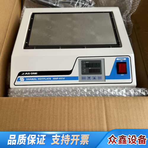 AS ONE 亚旺速 HHP-411V  1-3069-31