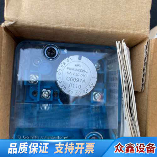 压力开关 C6097A0110 燃烧机气.议价