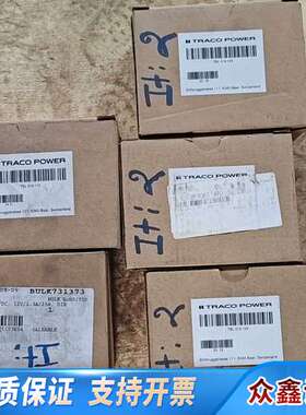 TRACO电源模块TBL015-105三个，TBL0