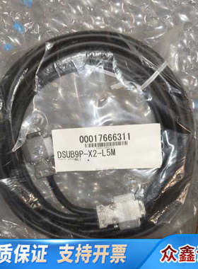DSUB9P-X2-L5M