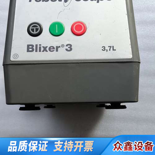 ROBOT-COUPE 均质机Blixer3 乳化搅