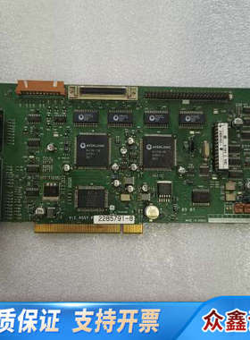 VIC ASSY P/N 2285791-8 TN08005