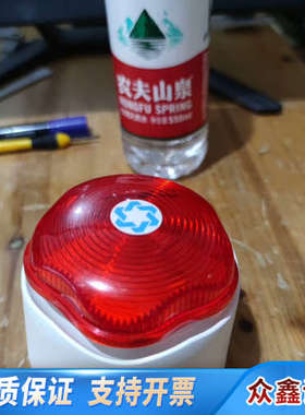 Hosidae Besson  声光报警，0832-cp