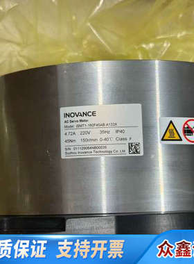 ISMT1-160F45AB-A133X 汇川DD马达