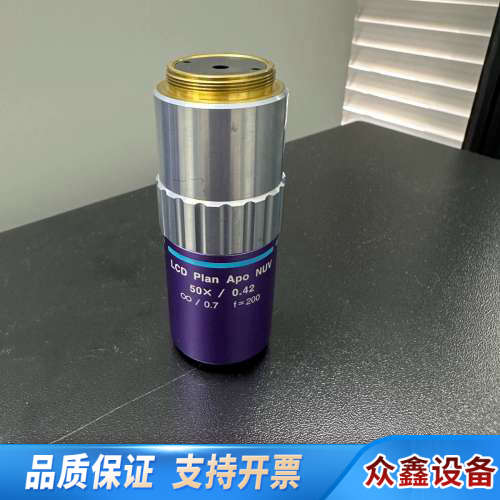 Mitutoyo三丰M Plan Apo NUV 50Ｘ/0.议价